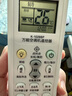 萬(wàn)能空調(diào)遙控器通用款所有型號(hào)壁掛式立式柜機(jī)中央空調(diào)全通用 【升級(jí)照明款】萬(wàn)能空調(diào)遙控器 曬單實(shí)拍圖
