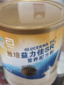 雅培益力佳SR 營養(yǎng)配方粉香草味 400g 輔助降血糖 曬單實拍圖