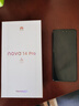 華為 nova 14 Pro 國(guó)家補(bǔ)貼 512GB 羽砂黑 昆侖玻璃 鴻蒙AI 多焦段紅楓質(zhì)感人像 鴻蒙智能手機(jī) 曬單實(shí)拍圖