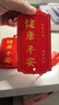 翼荏祈福牌木質(zhì)許愿木吊掛樹景區(qū)平安祈愿小木掛件福裝飾掛手寫 混款【可備注】 5片 曬單實拍圖