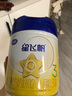 飛鶴星飛帆 嬰幼兒配方奶粉3段(1-3歲) 700g 專利OPO 育兒補(bǔ)貼 曬單實拍圖