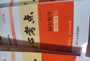 2025版核心考點(diǎn)中考數(shù)學(xué)武漢中考數(shù)學(xué)真題匯編試題精選模擬卷名校學(xué)典七八九年級下冊壓軸題專題階梯訓(xùn)練湖北中考數(shù)學(xué)復(fù)習(xí)資料 2025核心考點(diǎn)七年級【25版上冊+25版下冊】 曬單實(shí)拍圖