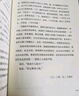 【 認(rèn)準(zhǔn)正版】我膽小如鼠 余華原著活著我們生活在巨大的差距里 自傳體成長(zhǎng)小說(shuō) 我曾是敏感怯懦的孩子中的一個(gè) 這是我們共同的自傳 沈復(fù)精裝推薦閱讀經(jīng)典作品 張藝謀電影當(dāng)代文學(xué)小說(shuō)的書(shū)籍書(shū)作品集 許三觀賣(mài) 曬單實(shí)拍圖