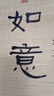 竹藝裝飾畫新中式蓮花客廳玄關畫茶室禪意豎版掛畫竹簾畫 蓮蓬如意 寬40*高80 松木 曬單實拍圖