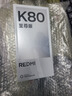 小米（MI）Redmi Note13Pro新2億像素 第二代1.5K高光屏 驍龍7s 移動平臺67W閃充12GB+256GB子夜黑紅米手機 曬單實拍圖