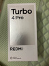小米（MI）【國家補(bǔ)貼】REDMI Turbo 4 Pro 第四代驍龍8s 7550mAh長續(xù)航 16GB+256GB 黑色 小米紅米5G手機(jī) 曬單實(shí)拍圖