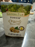 爺爺?shù)霓r(nóng)場(chǎng)有機(jī)核桃油食用油110ml 涼拌佐餐控量寶寶輔食油 適用嬰幼兒的油 曬單實(shí)拍圖