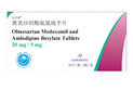 [安若捷] 奧美沙坦酯氨氯地平片 20mg:5mg*10片*3板/盒 曬單實(shí)拍圖