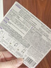 KAZOO凍干眼膜補水緊致抗皺淡紋淡黑眼圈眼袋曾黎徐璐金靖可逐七夕禮物 3盒送6組共21組（囤貨最佳） 曬單實拍圖