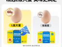 黃天鵝可生食雞蛋 30枚L級(jí)大蛋/3.6斤禮盒裝 生鮮雞蛋京東自營(yíng) 無(wú)抗生素 曬單實(shí)拍圖