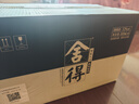 舍得沱牌 品味舍得米蘭時(shí)尚藝術(shù)版 濃香型白酒 52度 500mL 6瓶 整箱裝 曬單實(shí)拍圖