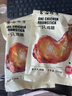 喜旺一只雞腿熟食肉食鹵味休閑零食即食五香鹵雞腿150g*3包 曬單實(shí)拍圖