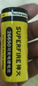 神火（SupFire）RX02手電筒強(qiáng)光超亮長續(xù)航遠(yuǎn)射探照燈軍戶外騎行專用穿天炮200000 曬單實拍圖