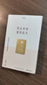 死生有命 富貴在天：《周易》的自然哲學(xué) 曬單實(shí)拍圖
