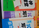 【初學(xué)者推薦】田英章楷書(shū)字帖成人楷書(shū)入門教程字體鋼筆練字專用硬筆書(shū)法練字帖臨摹練字本3本套 曬單實(shí)拍圖