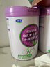 君樂寶奶粉3段至臻幼兒配方 （添加cpp+opo） 800g 曬單實拍圖