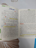 25新版提分速記 高中古詩(shī)文72篇 通用版高一至高三必修+選擇性必修知識(shí)點(diǎn)提分速記知識(shí)大全手冊(cè) 曬單實(shí)拍圖