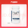 [唯思沛]二十碳五烯酸乙酯軟膠囊 1g*120粒 1瓶裝 曬單實(shí)拍圖