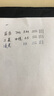 PILOT百樂Custom貴客743鋼筆14K金筆15號大明尖成人練字墨水筆商務(wù)辦公送禮禮盒裝 【FKK-3000R 743黑色】 FM尖/約0.5-0.6mm標(biāo)準(zhǔn)尖 曬單實(shí)拍圖
