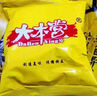 大本營(yíng)河南特產(chǎn)山藥年糕條268g袋裝香蔥休閑膨化食品零食出游獨(dú)立小包裝 山藥年糕條【香蔥味】268g*4袋 曬單實(shí)拍圖