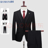 羅蒙（ROMON）西服套裝男秋冬季商務(wù)修身西裝男士正裝結(jié)婚伴郎禮服 黑色 3XL  曬單實拍圖