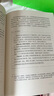 影響力 羅伯特西奧迪尼新作 人生一定要讀的100本書之一 幫助你成為一個真正對他人有影響力的人 湛廬圖書 曬單實拍圖