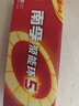 南孚5號(hào)電池8粒 五號(hào)堿性燃?xì)獗?遙控器/電子秤/掛鐘/無線鼠標(biāo)/計(jì)算器/玩具等（4代、5代隨機(jī)發(fā)貨） 曬單實(shí)拍圖