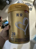 貝因美菁愛(ài)(原金裝愛(ài)加)嬰幼兒配方奶粉800克g 乳鐵蛋白+核苷酸+DHA 2段800g【到手1200g】 曬單實(shí)拍圖