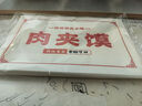 星華隱農(nóng)老潼關(guān)千層餅肉夾饃餅胚生冷凍商用家庭早餐餅酥脆燒餅半成品 家庭100克X20個(gè)餅 曬單實(shí)拍圖