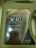 全護(hù)東風(fēng)嘉實多 機(jī)油全合成汽機(jī)油潤滑油汽車保養(yǎng)汽車發(fā)動機(jī)油 全合成機(jī)油5w-40 SN 4L 曬單實拍圖