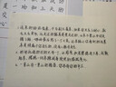 賀卡信紙信封字體（均可選或定制）-書信祝福中英文代筆代寫代抄 曬單實(shí)拍圖