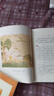 小山詞 京東自營 晏幾道（彩色插圖精裝 隨書附贈《詞譜》） 文學(xué)詩歌詞曲 曬單實拍圖