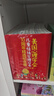 美國(guó)心理學(xué)會(huì)情緒管理繪本10周年紀(jì)念版大合集（禮盒裝全46冊(cè)）46種兒童成長(zhǎng)所需關(guān)鍵技能附贈(zèng)46個(gè)故事音頻!性格培養(yǎng)-逆商教育-情商提升-社交能力-自控力-適應(yīng)力-幸福力省錢卡 曬單實(shí)拍圖