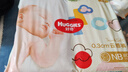 好奇（Huggies）金裝紙尿褲NB80片(5kg以下)新生兒小號嬰兒尿不濕云感褲超薄 曬單實拍圖