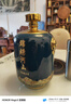 寶福祥陶瓷酒壇密封酒壇白酒儲(chǔ)存容器景德鎮(zhèn)陶瓷酒具壇子5斤裝陶瓷空瓶 錦繡山河-5斤裝單瓶 曬單實(shí)拍圖