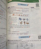 官方正品】2025萬唯新初一預(yù)習(xí)視頻課小升初銜接萬唯中考暑假預(yù)復(fù)習(xí)教輔必刷題七八九年級上冊英語數(shù)學(xué)物理課本全套預(yù)備新初一萬維教育官方旗艦店 7年級上冊 99%家長選擇【語數(shù)（通用）英道歷生地】7本 曬單實(shí)拍圖
