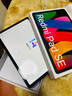 小米(MI) 紅米平板Redmi Pad SE 11英寸平板電腦 90Hz高刷 娛樂(lè)影音辦公學(xué)習(xí)平板 8+128GB星河紫 曬單實(shí)拍圖