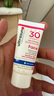 ultrasun優(yōu)佳家庭多效防曬霜100ml 面部防紫外線 SPF30 夏日推薦 兒童可用 曬單實拍圖
