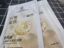 南京同仁堂面膜抗皺緊致補水保濕細化淡紋衰老去黃氣提亮膚色暗沉男女士專用 曬單實拍圖
