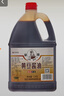 六必居 金獅 黃豆醬油【生抽醬油】1.45L 釀造醬油 中華老字號(hào) 曬單實(shí)拍圖