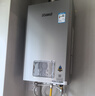 林內(nèi)（Rinnai）【小蠻腰Pro plus】16升極光灰燃氣熱水器【家電國家補貼15%】 進口恒溫芯 16GD33（JSQ31-GD33） 曬單實拍圖