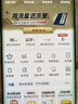 中國電信流量卡電話卡全國通用無限流量手機(jī)卡純上網(wǎng)卡高速不限速5G大王卡電信流量卡 長星卡丨19元80G全國通用+套餐不變無合約 曬單實(shí)拍圖