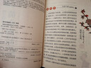 漫畫講透黃帝內(nèi)經(jīng) 贈(zèng)本草綱目+千金方+金匱要略 （套裝4冊(cè)）  國學(xué)經(jīng)典中醫(yī)養(yǎng)生大全十二節(jié)氣養(yǎng)生智慧漫畫圖解 曬單實(shí)拍圖
