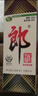 郎酒【官方旗艦】郎牌郎酒 53度醬香型白酒 禮贈宴請自飲推薦酒水 53度 500mL 6瓶 整箱 曬單實拍圖