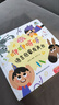 【央視網(wǎng)】咿咿呀呀語言啟蒙發(fā)聲書 大自然奇妙發(fā)聲書 美麗的春天誰在唱 大自然奇妙發(fā)聲書 全4冊 寶寶學(xué)說話有聲讀物  QH 咿咿呀呀語言啟蒙發(fā)聲書 曬單實拍圖