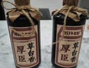 厚臣草臺(tái)香酒 貴州非遺釀造醬香型白酒整箱純糧食高粱酒53度500ml 53%vol 500mL 1瓶 單瓶適飲裝 曬單實(shí)拍圖