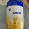 飛鶴星飛帆 嬰幼兒配方奶粉3段(1-3歲) 700g 專利OPO 育兒補(bǔ)貼 曬單實(shí)拍圖