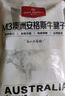 1號會員店M3澳洲安格斯牛腱子(不含腱子芯)  低脂健身生鮮牛肉 凈含量2斤 曬單實(shí)拍圖