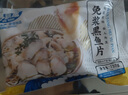 GUO LIAN國(guó)聯(lián)水產(chǎn) 免漿黑魚(yú)片250g*3袋 去骨少刺 水煮魚(yú)片酸菜魚(yú)火鍋食材 曬單實(shí)拍圖