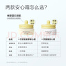 newpage一頁(yè)兒童面霜夏季寶寶保濕霜50g清爽保濕曬后修復(fù)嬰兒專用夏天 曬單實(shí)拍圖